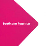 Папка со клип мет. механизам, Вивид Erich Krause - Image 6