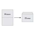 Коверт Ц5, 162х229мм - Image 2