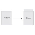 Коверт Ц4,вречка, 229х324мм - Image 2