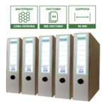 регистратор