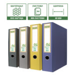 Регистратор А4 еко стандард