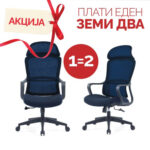 Директорска столица Бест ХБ 2 парчиња - Image 5