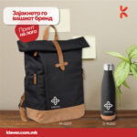 Даровен сет 16 - Image 2