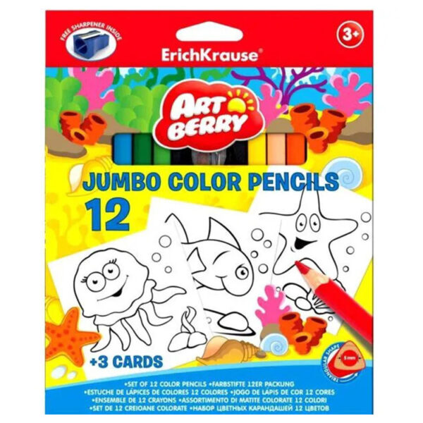 џамбо боици