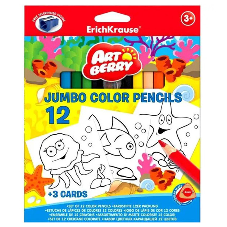 џамбо боици