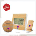 Даровен сет 11