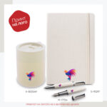 Даровен сет 14