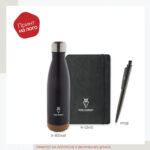 Даровен сет 2