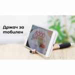 печатени пенкала