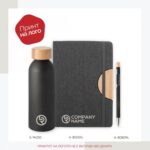 Даровен сет 53