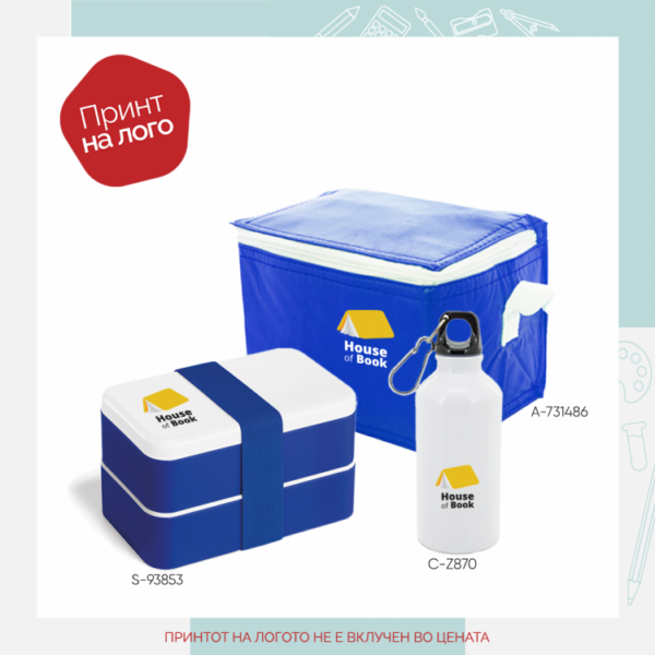 промотивни сетови