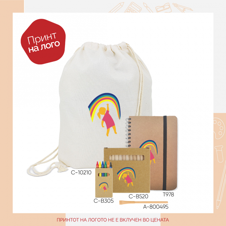 училишни сетови