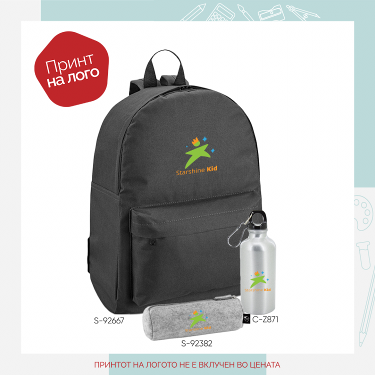 училишни сетови