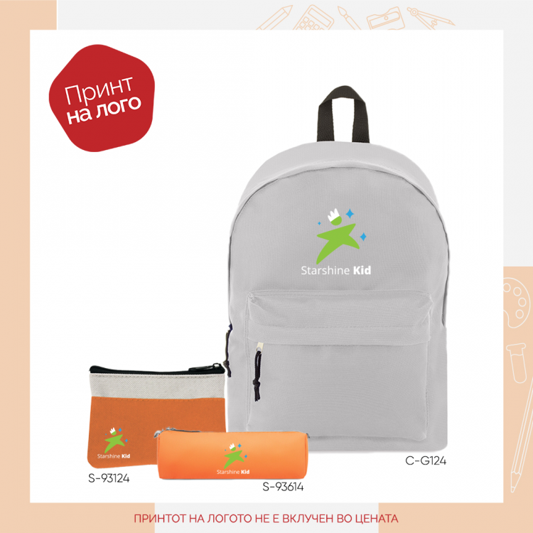 училишни сетови