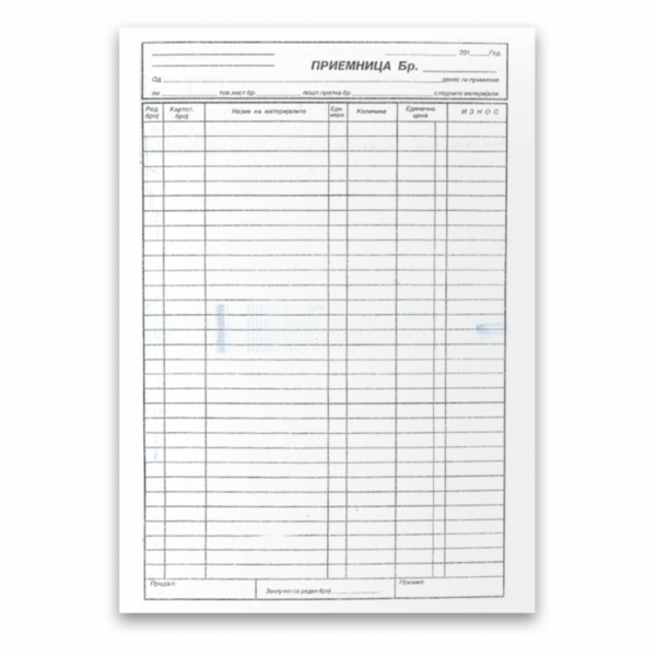 образец приемница