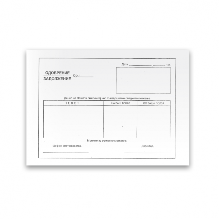 одобрение нцр