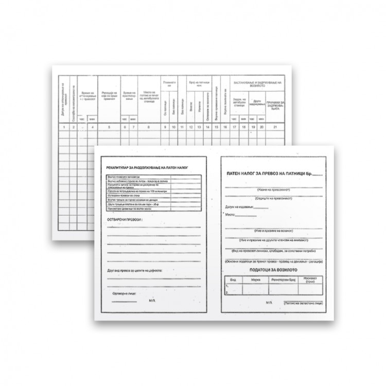 патен налог