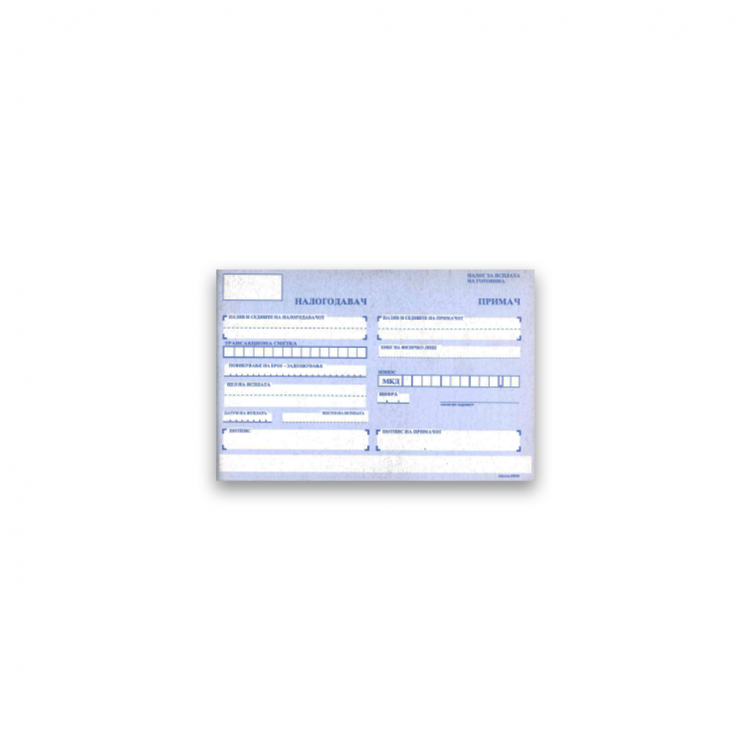 образец пп40