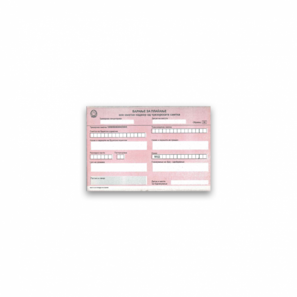 Образец ПП60