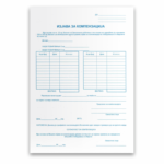 компензација