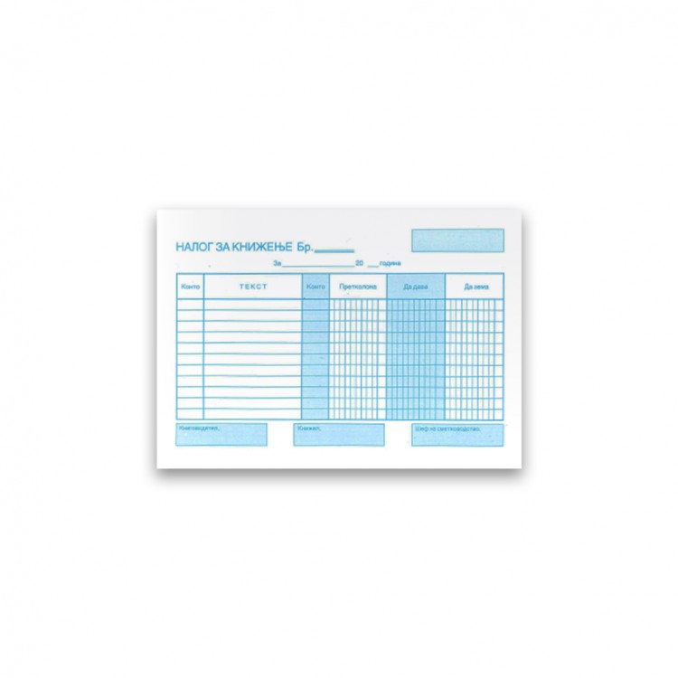 налог за книжење