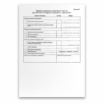 М3 А  образец