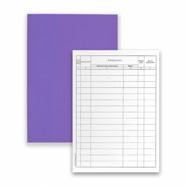 доставна книга