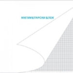 Блок милиметарски А4