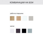 Маса мала Nova U 60х60х40см - Image 3